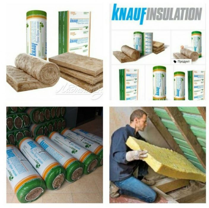 Knaf, Isover,ursa Minvata