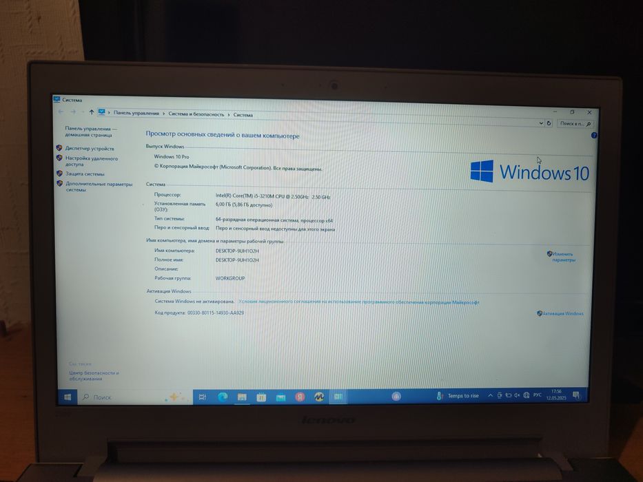 Продам Ноутбук Compaq
