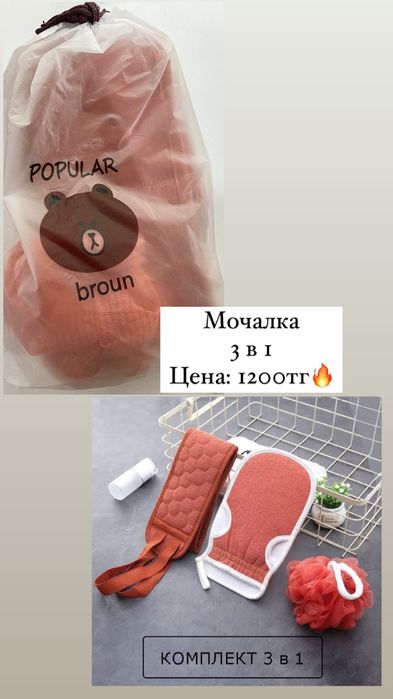 Распродажа косметики