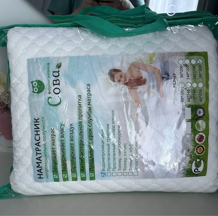 Продам новый наматрасник  “Сова”