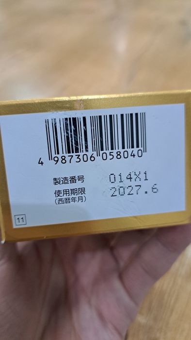 Soch to'kilayotganlar uchun, Yapon soch o'stirish suyuqligi