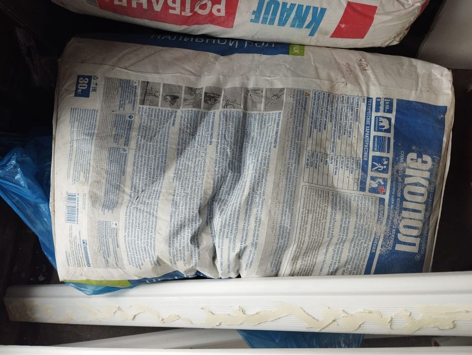 Продам экопол 4 мешка