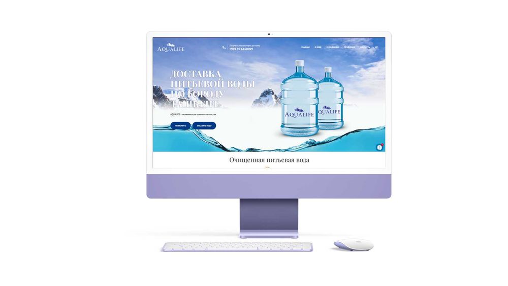 Разработка сайтов | Cоздание сайтов как искусства с идеальным кодом