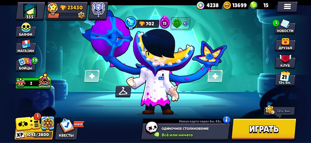 Продам бравл акк