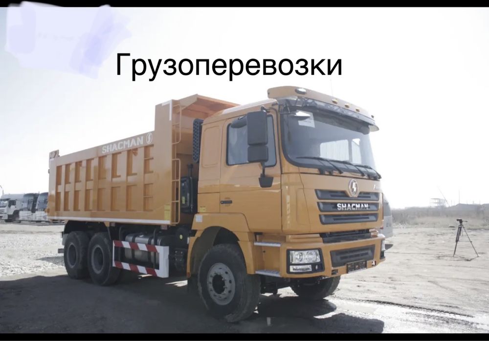 Песок грунт отсев щебень дресва