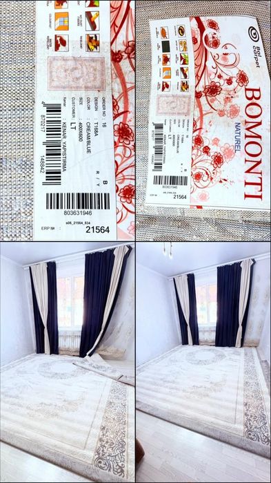 Продам ковёр ковёр.