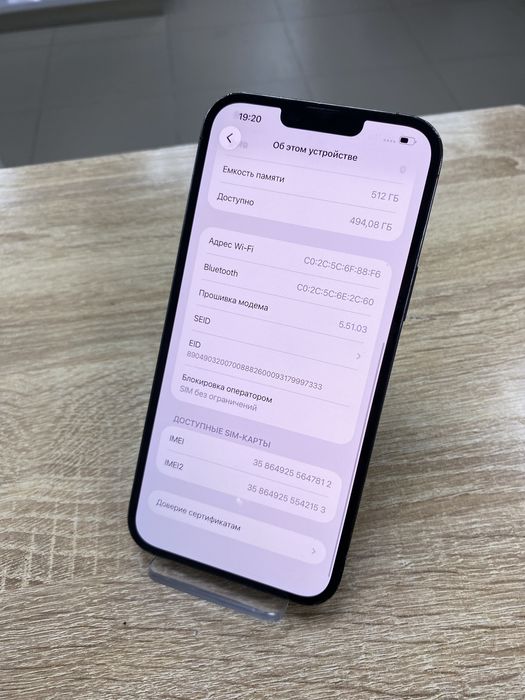Apple iPhone 13 Pro Max 512Gb (ТМ79)