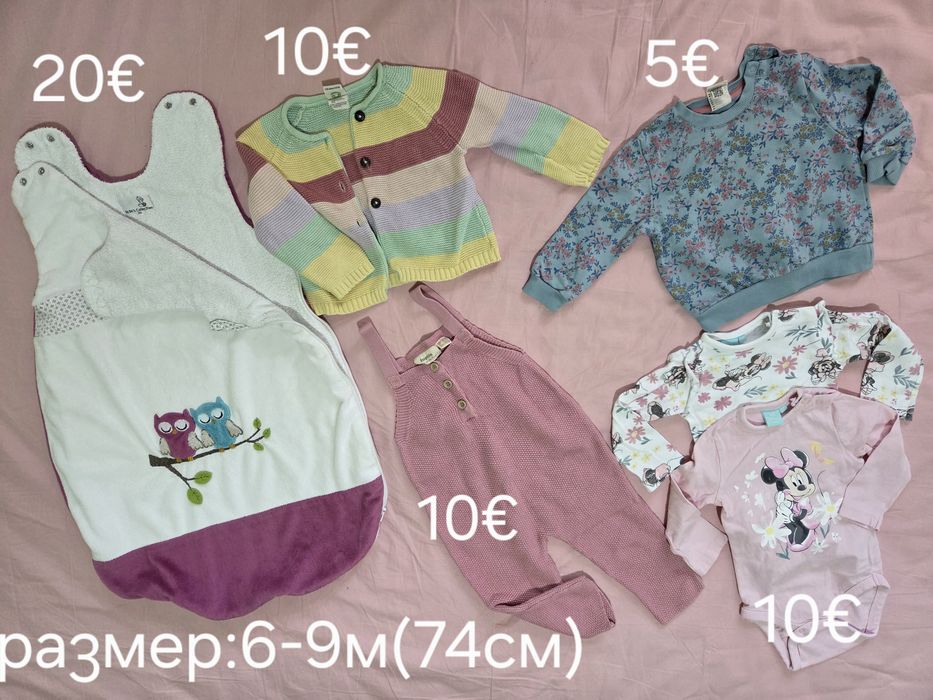 !НОВИ! Дрехи и аксесоари за бебе