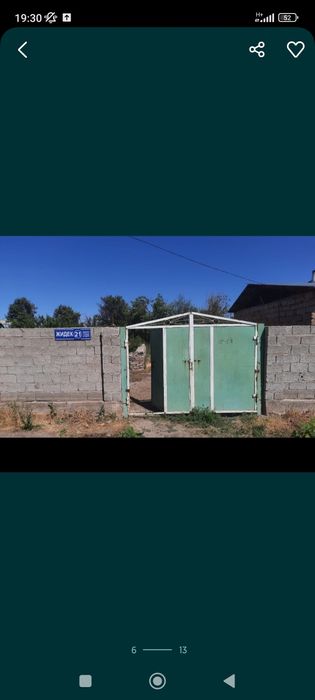 Продам дом Кумшагалы