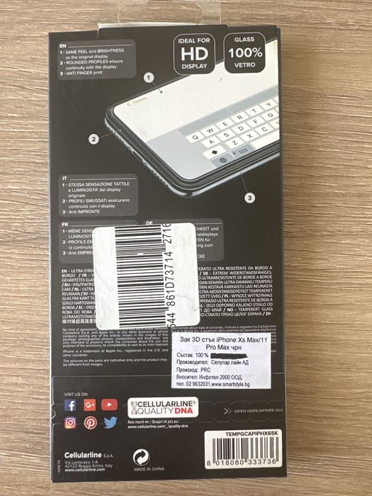 Нова закалено стъкло за iPhone 11 Pro Max и iPhone Xs Max - Cellularline