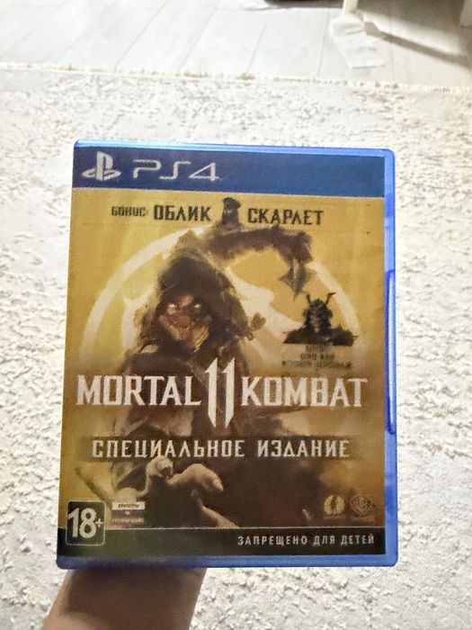 Mortal Kombat 11 на PS4