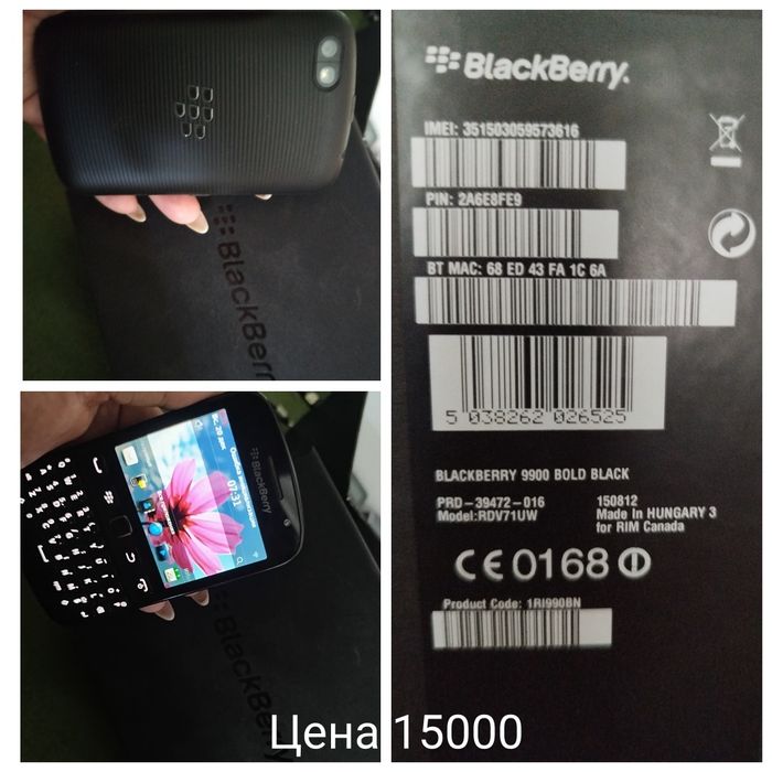 Продам или обменяю