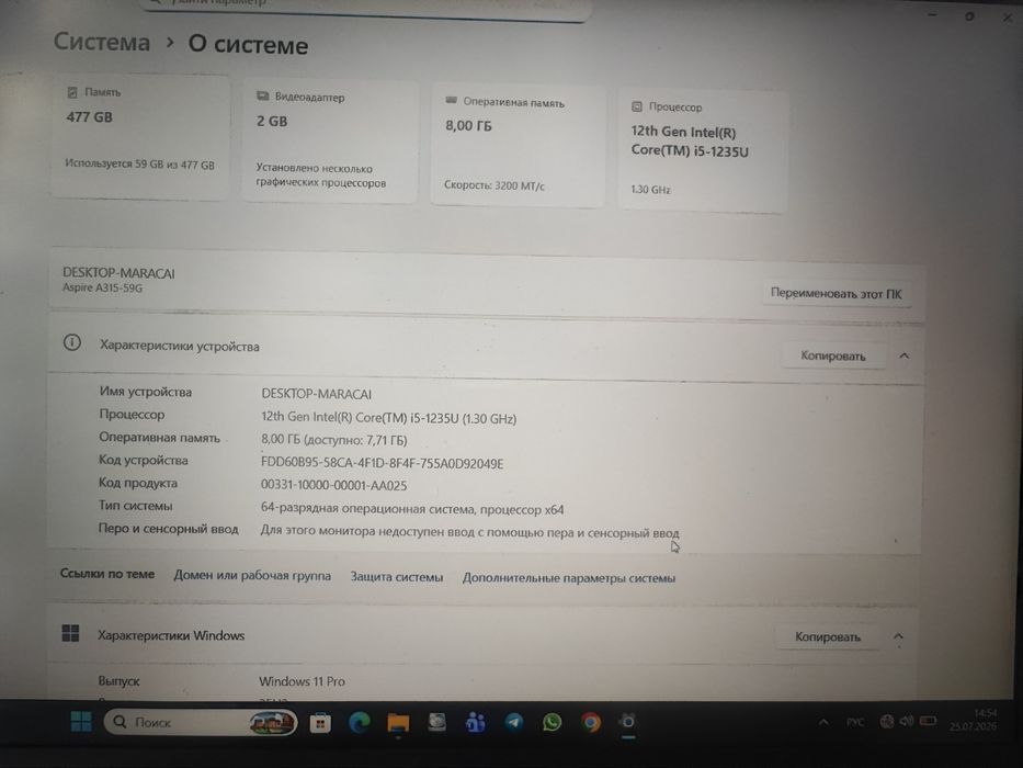 Ноутбук сотилади