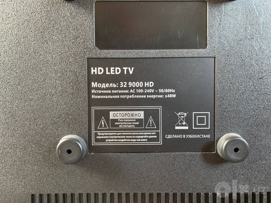 Televizor Volto smart
