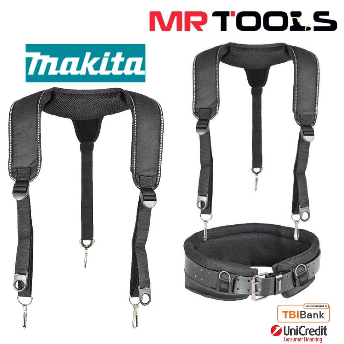 Тиранти за колан МАКИТА Makita P-80612