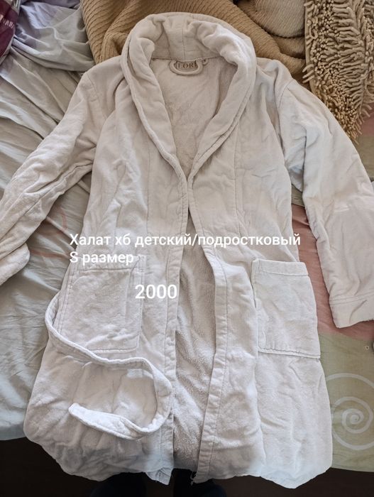 Продаю б/у одежду дёшево