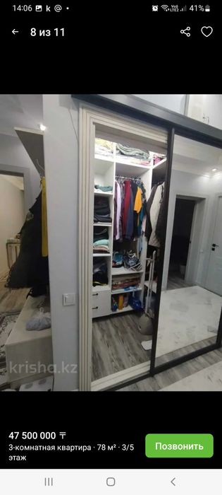 Квартира в Жас канат