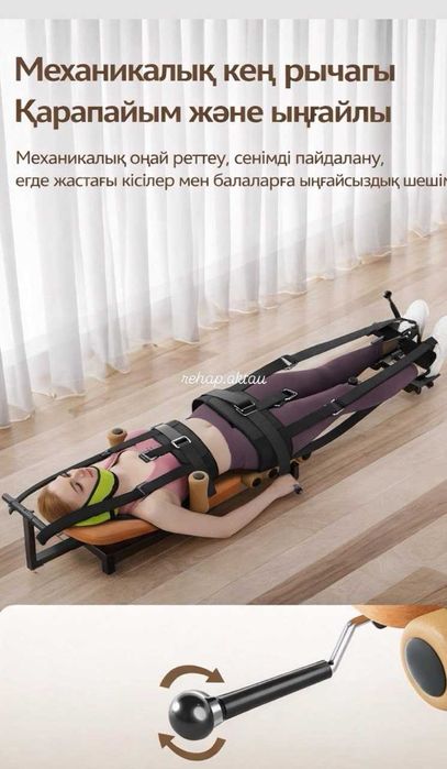 Тракционный стол