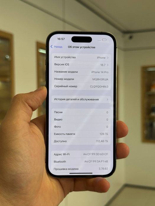 iPhone 14 Pro | 128 gb