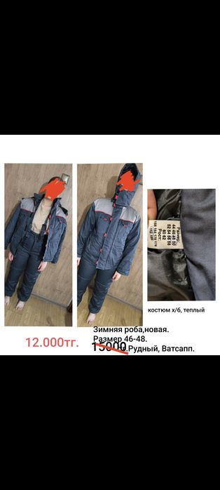 Продам женскую дубленку, одежду, обувь.