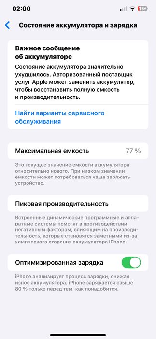 Iphone 11pro max 256gb green 299$