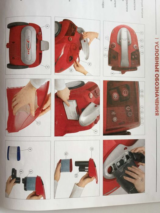 Продам пылесос Цептер