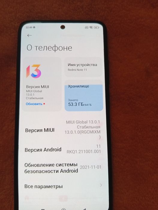 Продам телефон Redmi Note 11