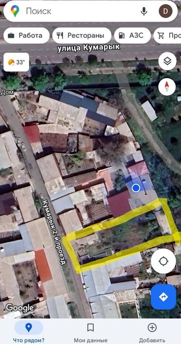 продается земля рядом с аэропортом 3