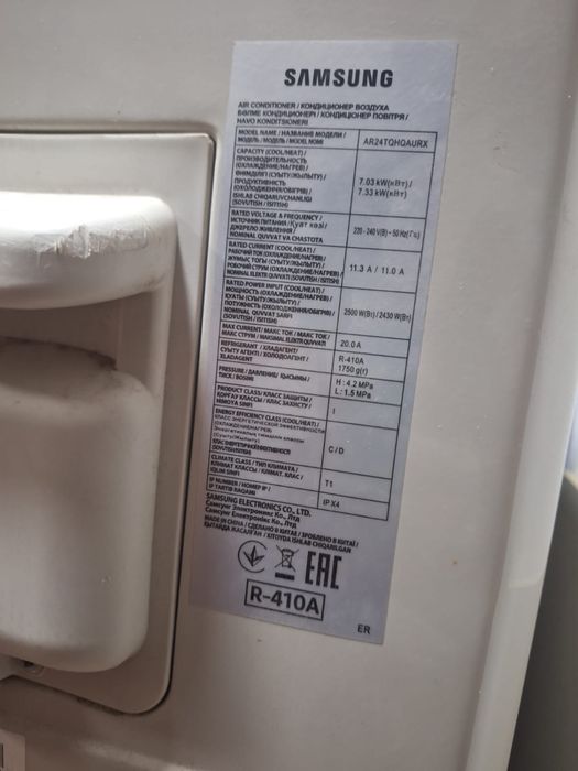 Кондиционер Samsung AR24TQHQAURX