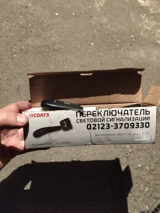 Переключатель поворотника.