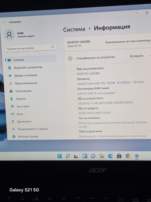 Acer Aspire E5-511 части