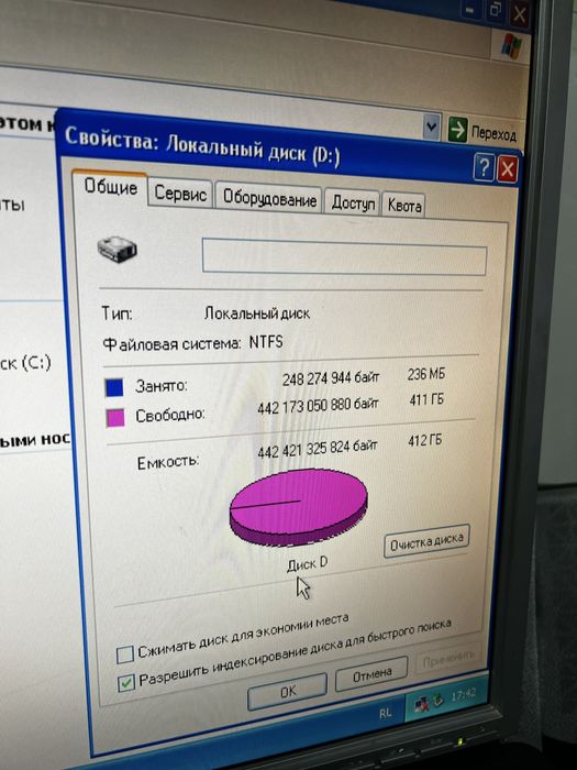 Продается рэтро компьютер системный блок