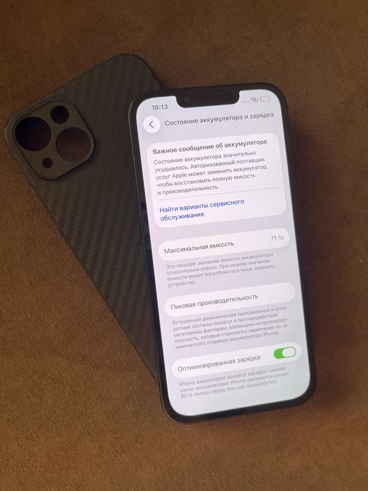 Продам Айфон 13 б/у Iphone apple