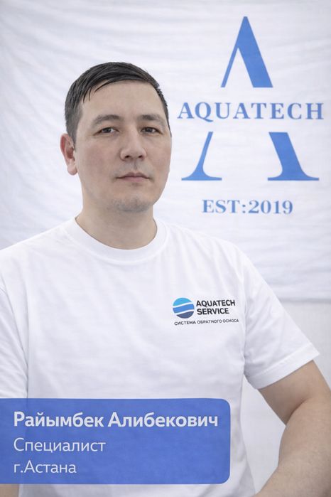 Фильтры для воды/ Сервис обслуживание