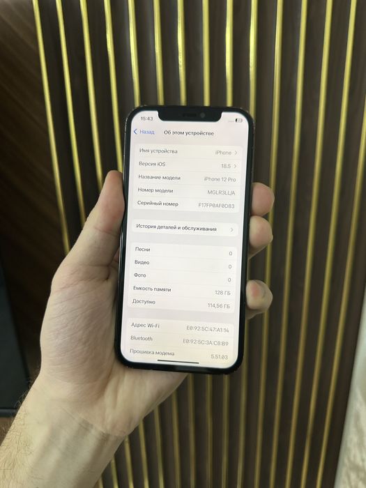 Iphone 12 Pro 128 Айфон 12 Про 128