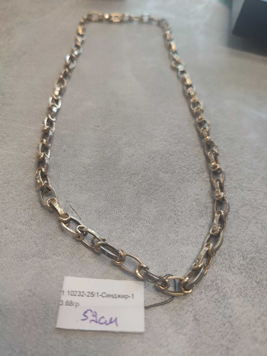 Златен мъжки синджир 13.68гр-14к