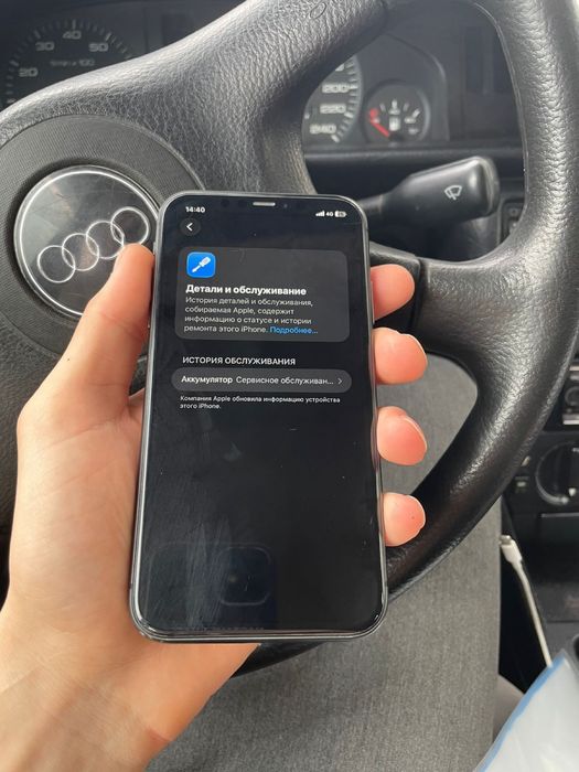 Iphone11 состояние хороший