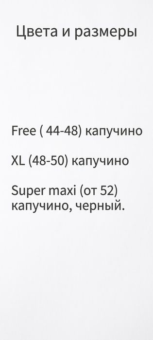Колготки KAMILA 30d