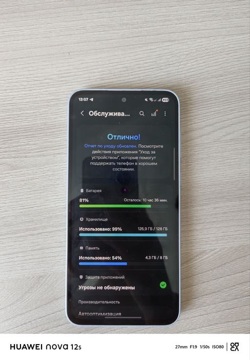 Samsung A35 5G в идеале