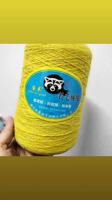 Пряжа Пух норки. Ангора. Cкидка