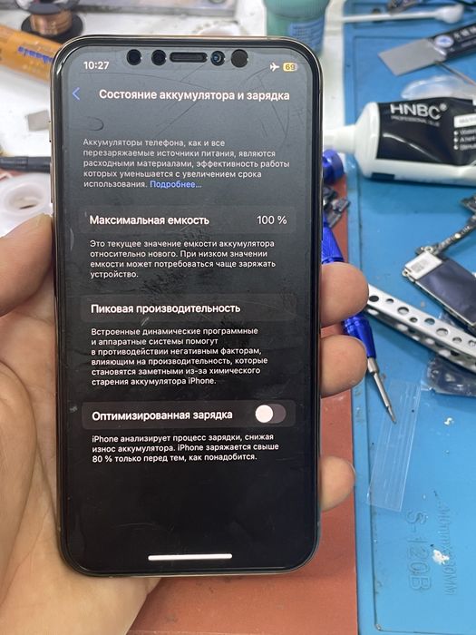 Ремонт сотовых телефонов