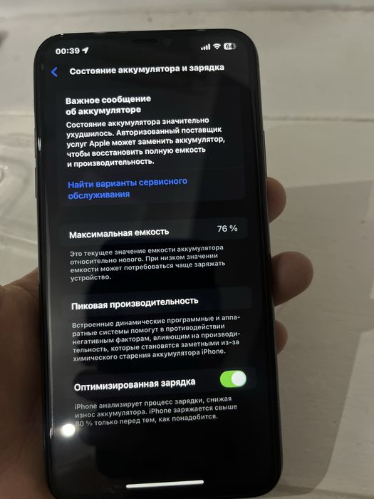 Айфон 11 про макс 64гб 76акб