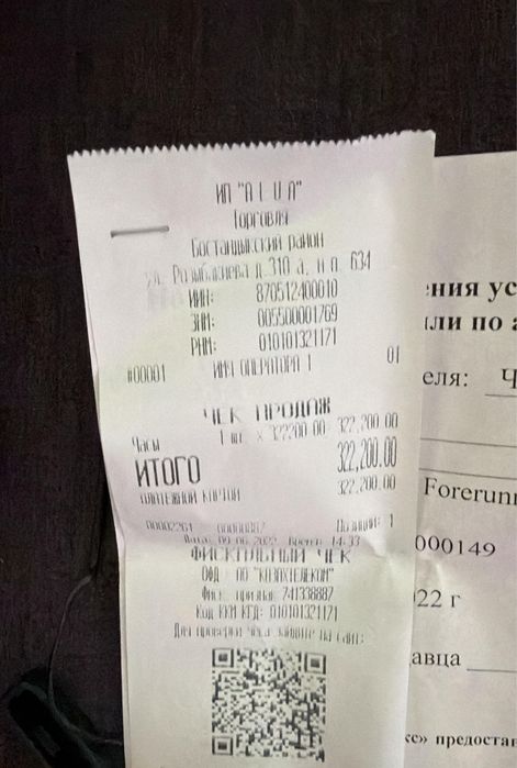 Garmin forurunner 955 Solar