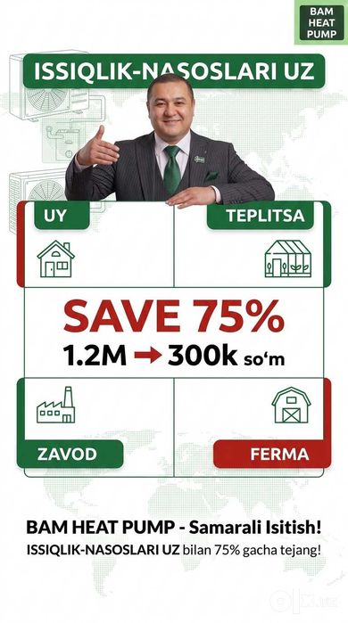FanCoil Тепловой Насос Бектемир Issiqlik Nasosi Bektemir -40% SKIDKA