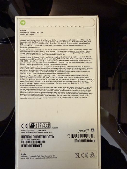 iPhone 13 red 512 GB