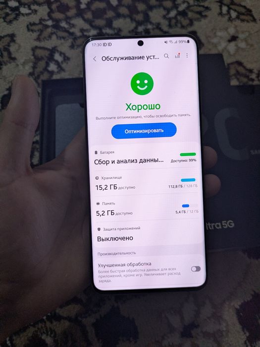 Samsung Galaxy S20 Ultra 5G Vietnam