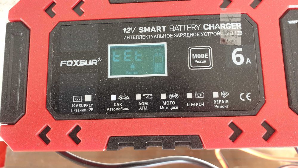 Продам зарядное устройство