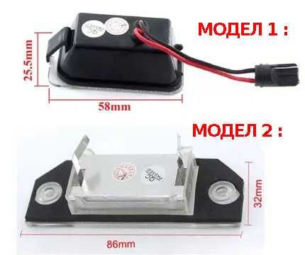 Плафони Ford Mondeo Fiesta Focus C-Max Kuga S-Max плафон форд лед Ford