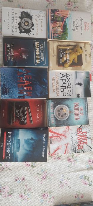 Трилъри и криминални романи