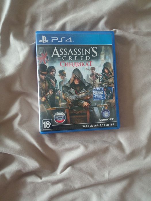 Диски на плейстейшен 4